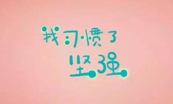 流氓女人的网名大全（个性霸气）