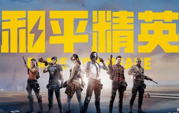 游戏帮派名字