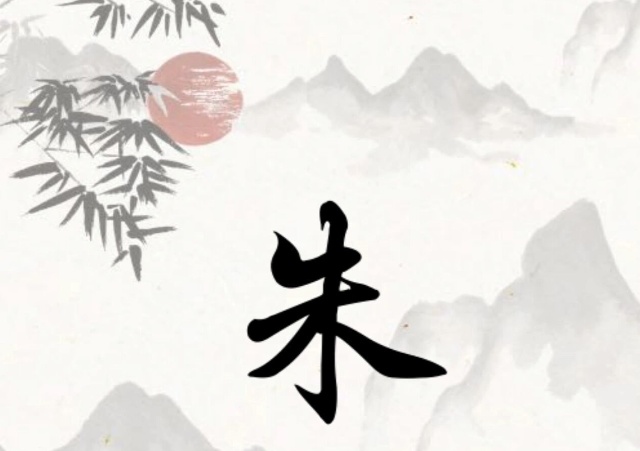 蛇年好听的朱姓名字：大气有内涵（朱逸尘、朱睿哲）