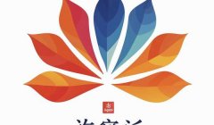 有意义的医药公司名字：简洁有辨识度/惠民堂