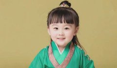 象征一生顺利的小名精选100例：吉祥如意/好运连连（男女宝乳名合集）