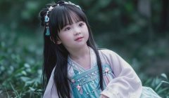 福气可爱的女孩名：福泽深厚/吉祥好运（紫灵、思彤）