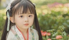 独特好听姓范女孩名字：文雅有内涵（范唯溪｜范语依）