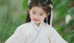 独一无二的刘姓女孩名字：大气不失个性（刘宜涵、刘慕希）
